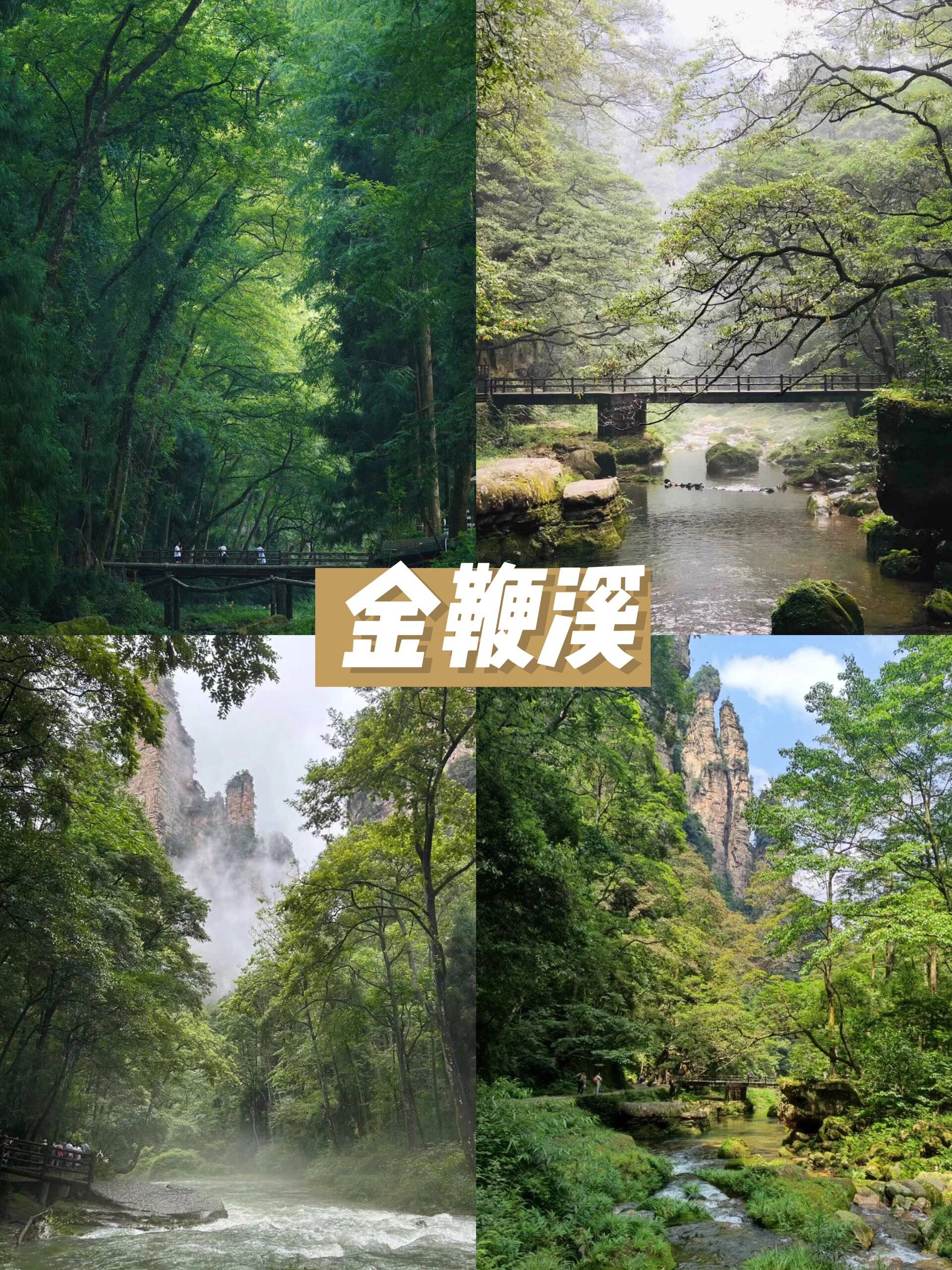 旅游景点推荐国内三日游,旅游34天最佳地方