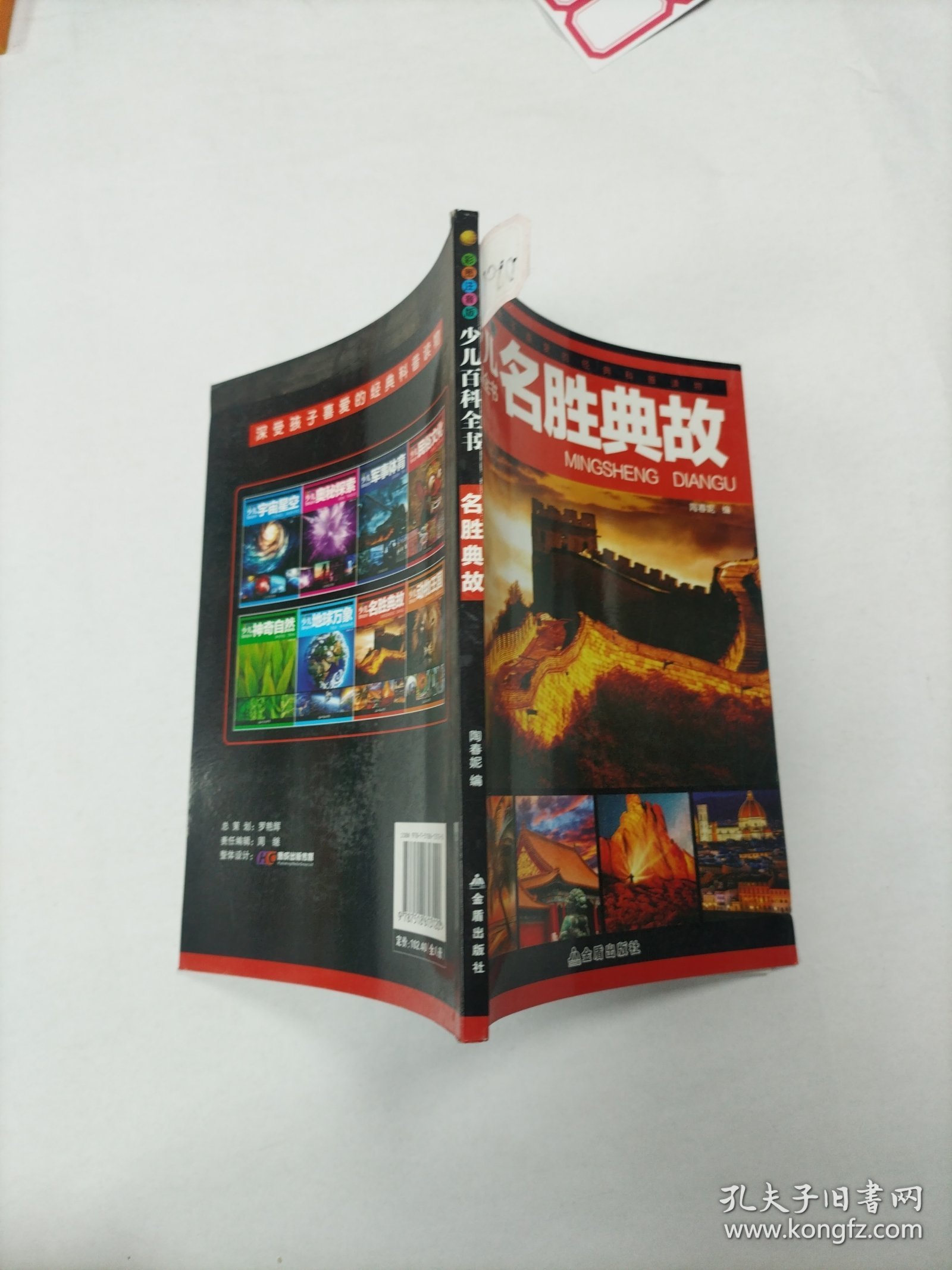 百科全书百度云,百度文库ai智能写作工具