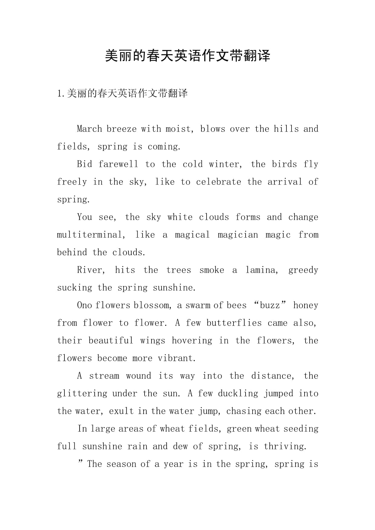 美丽的英语怎么写,100个美丽的英语单词