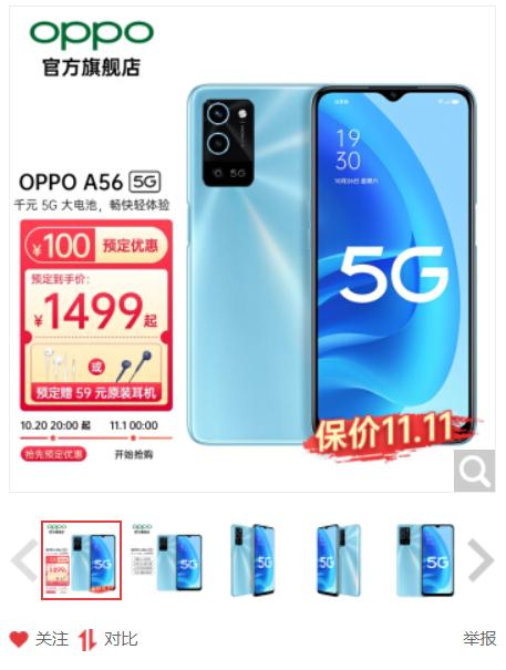 贵阳手机报价,贵阳旅行社旅游团报价