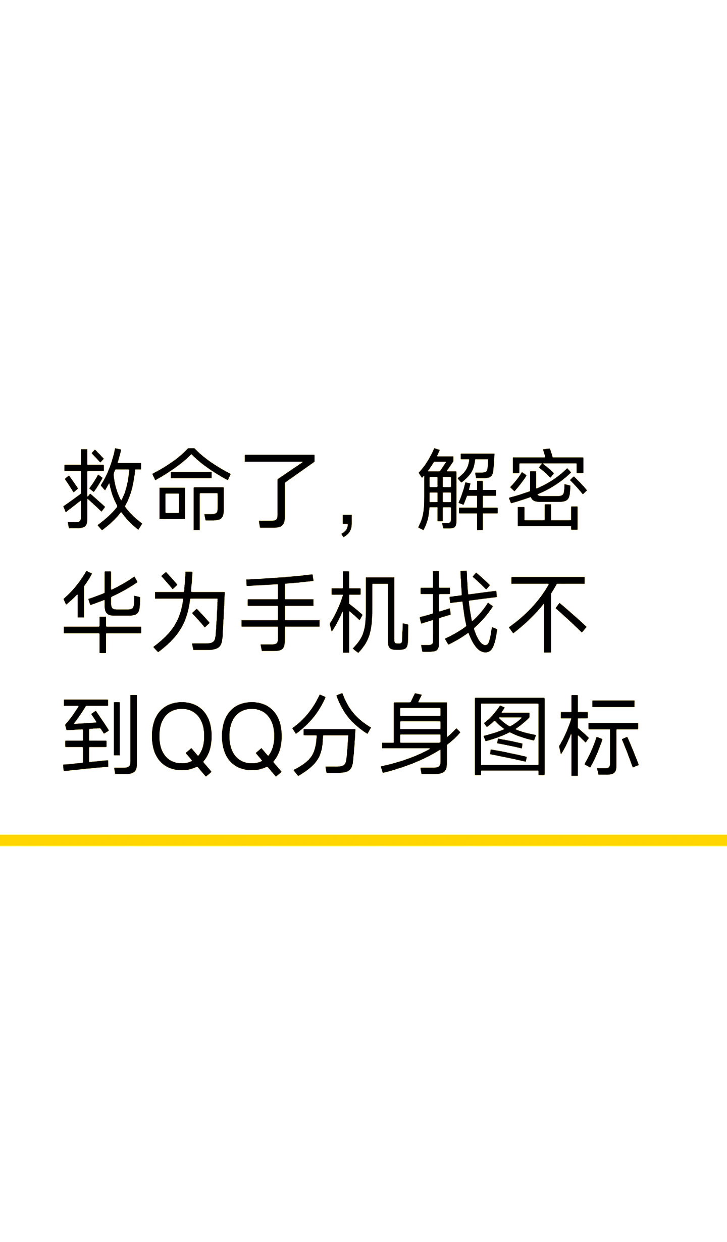 最新版手机qq怎么退出,新版手机怎么退出登录