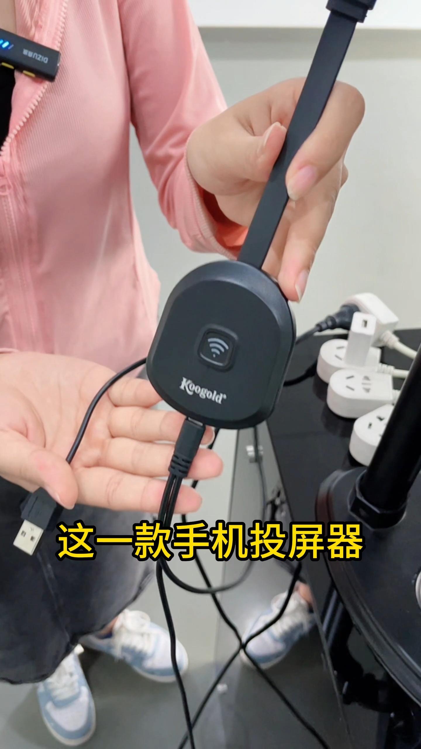 手机连接电视怎么设置,手机投影到电视最简单方法