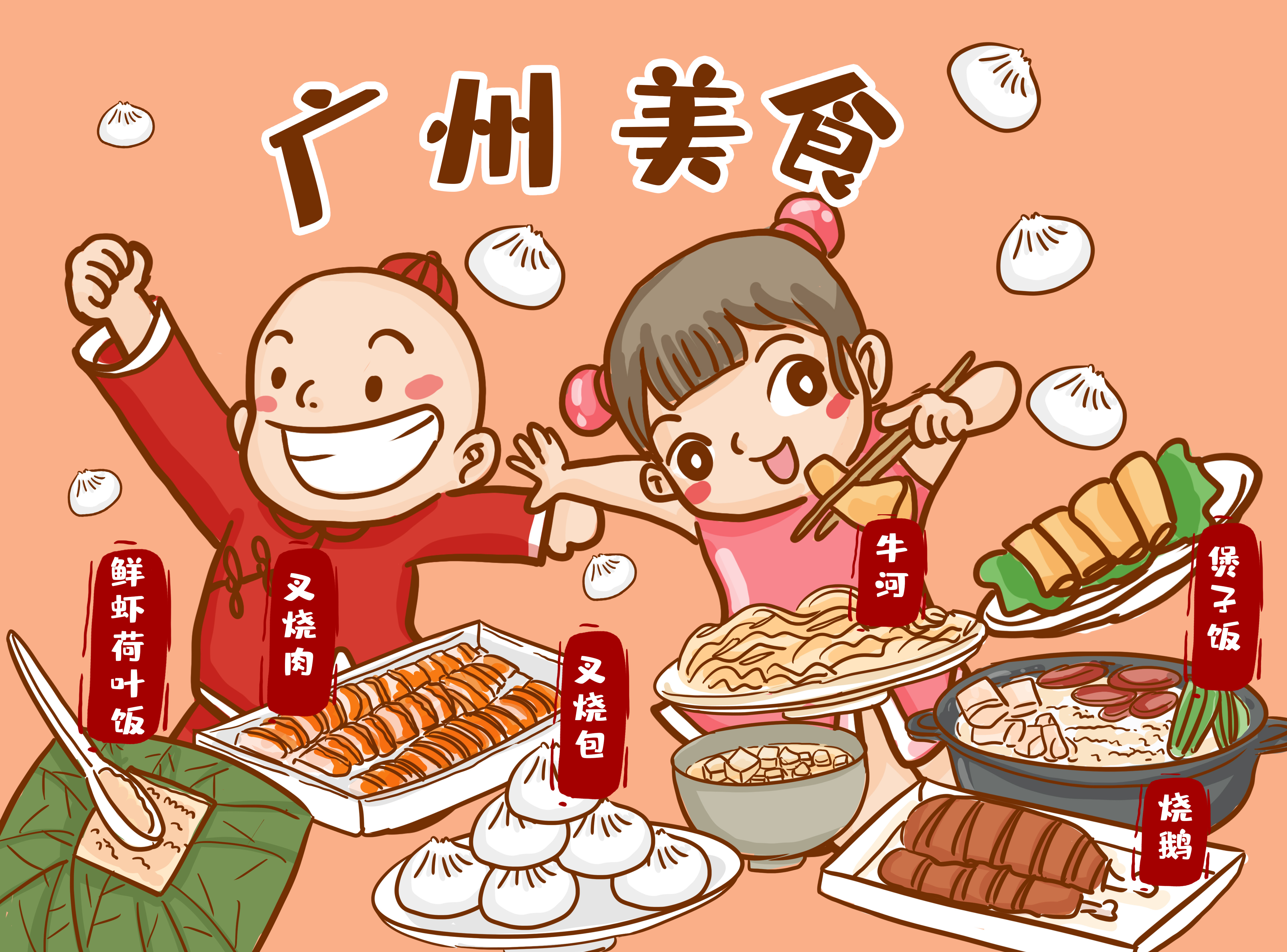 美食供应商漫画为什么不更新了,此爱不售漫画为什么不更新了