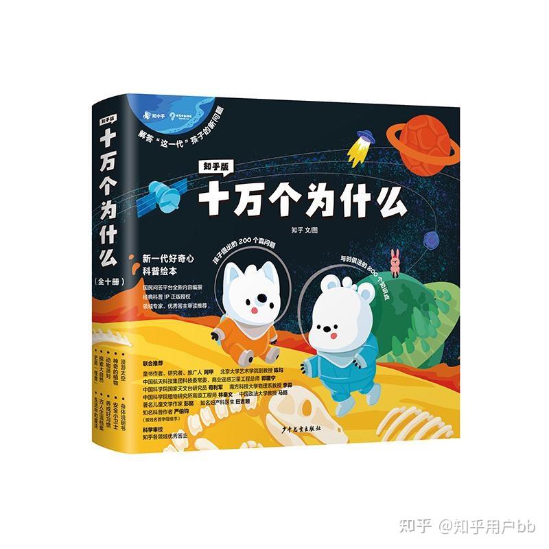 什么叫百科全书,古代的百科全书叫什么