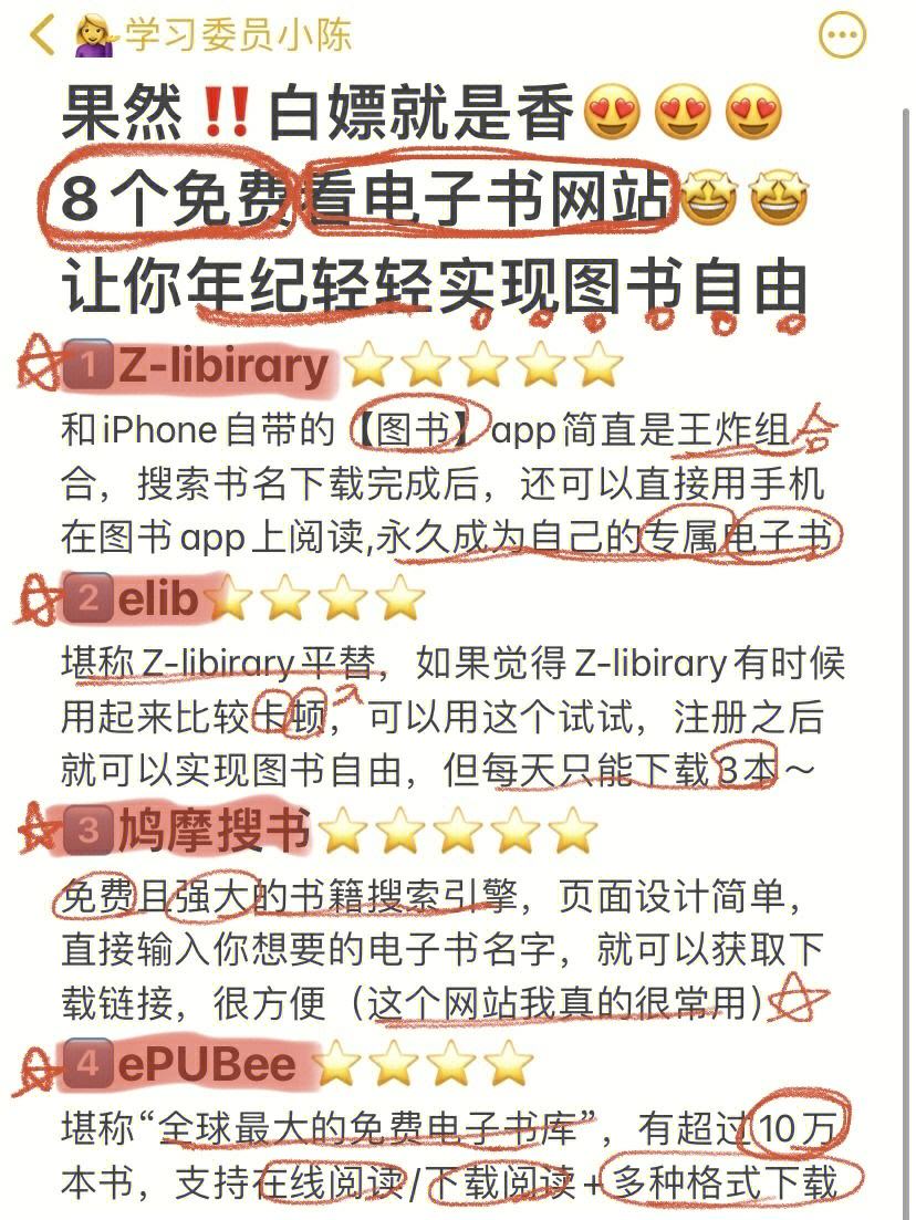 在线看书的网站,免费下单网站