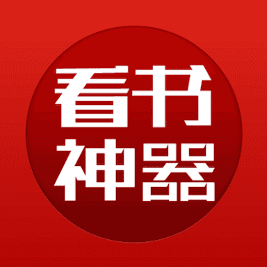 在线看书的网站,免费下单网站