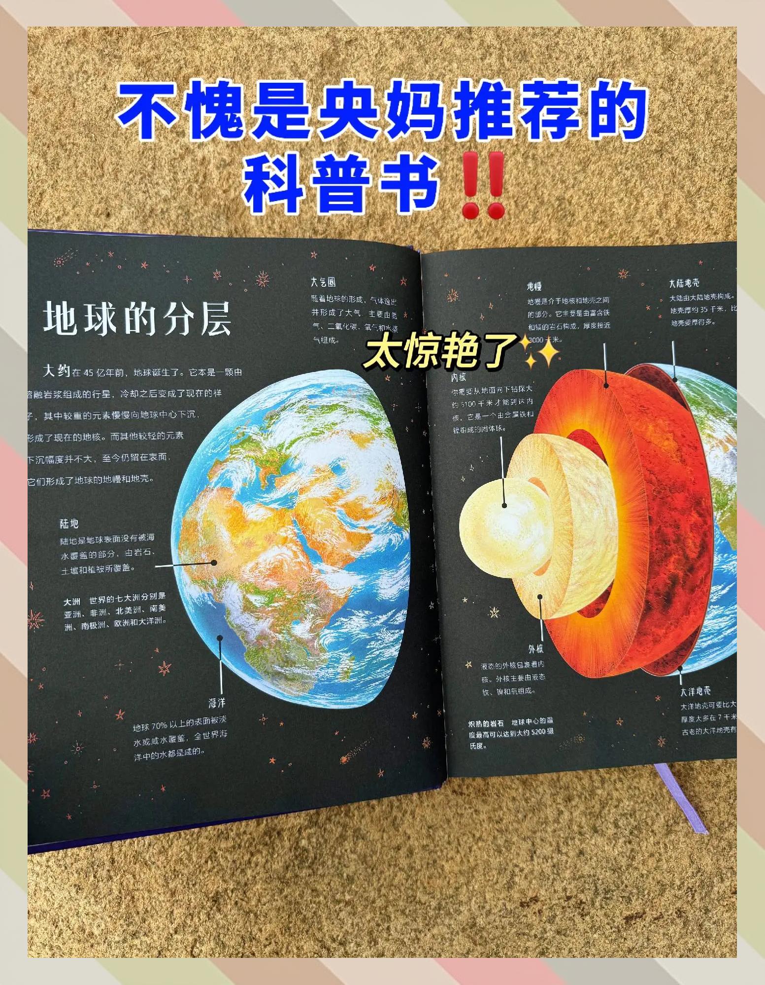 儿童科普读物的书有哪些,儿童科普书必读书目推荐