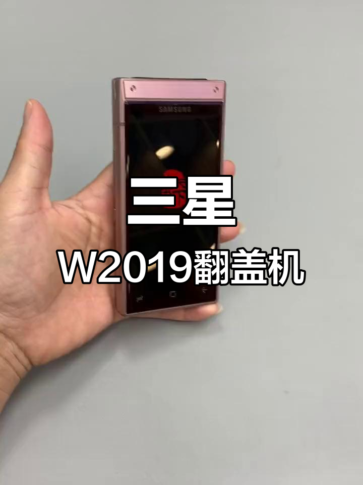 三星翻盖手机大全图片及报价,三星翻盖手机新款图片