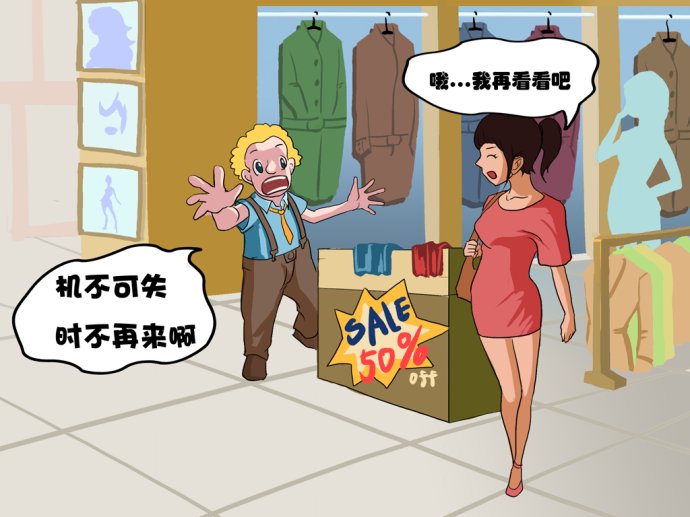 机不可失的意思,机不可失的意思和造句
