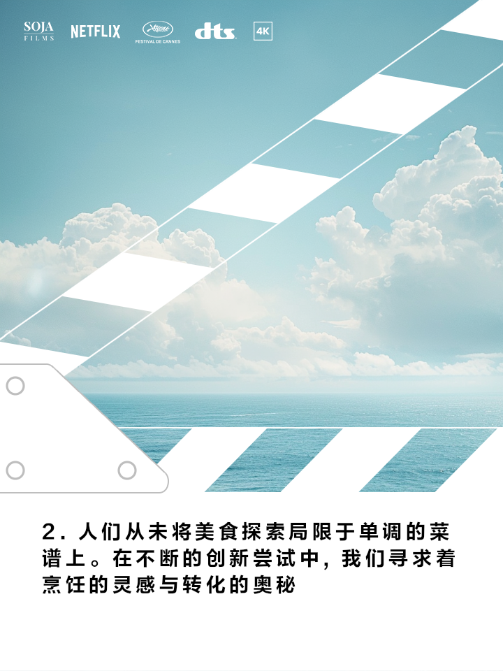 美食纪录片结尾文案,美食文案结尾语