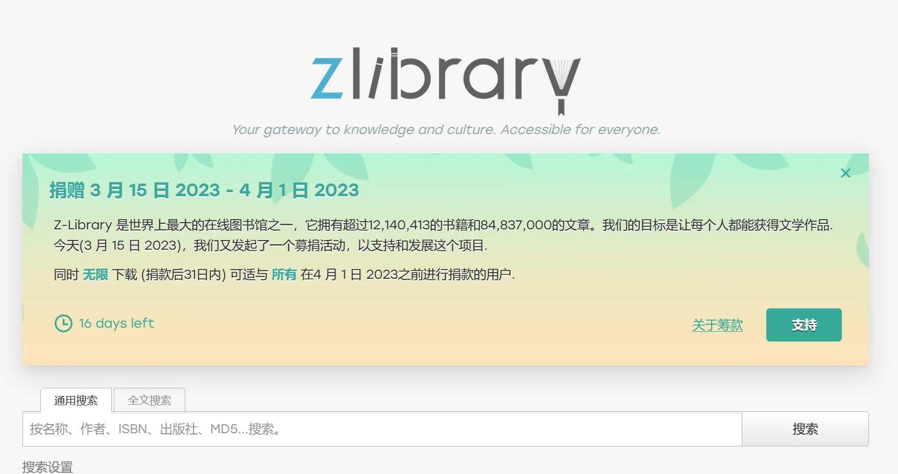 https:zlib.yibook.org的简单介绍