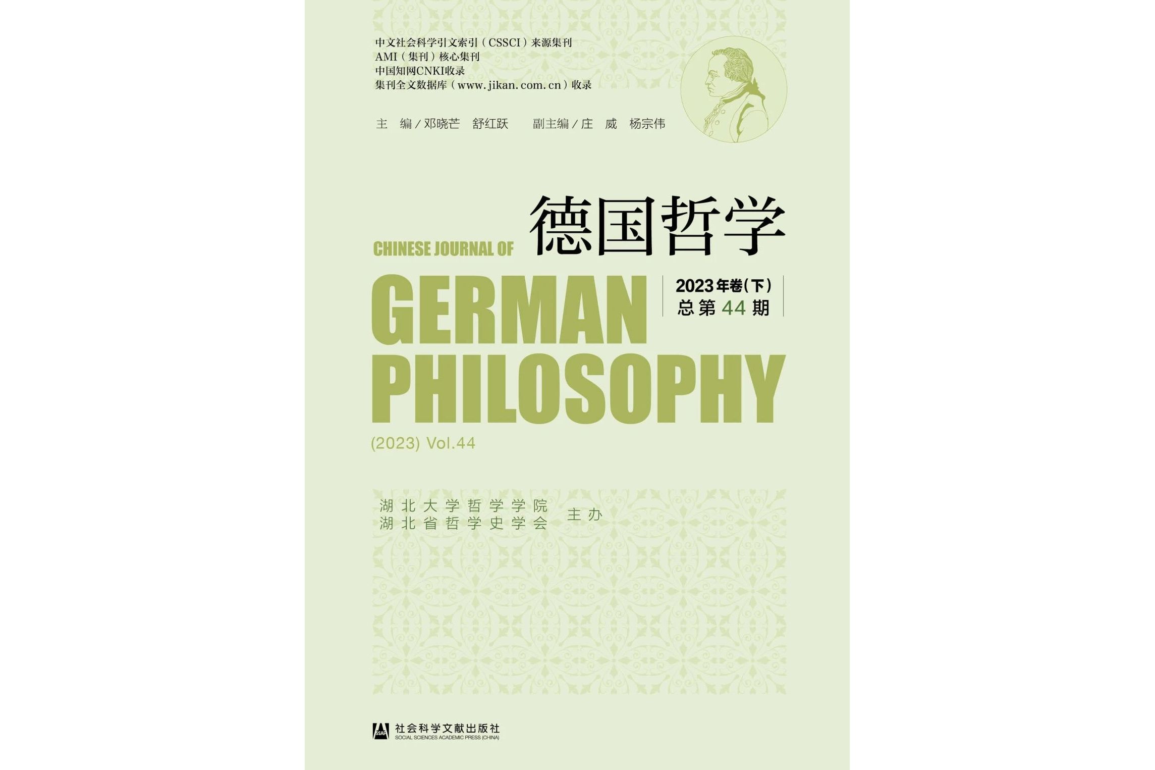 世界三大哲学巨著,世界公认十大哲学家