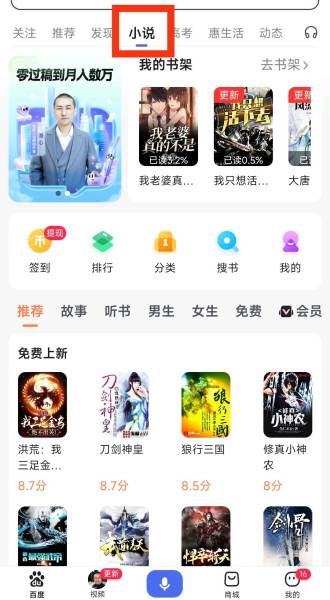 下载一个百度百科,百度百科入口