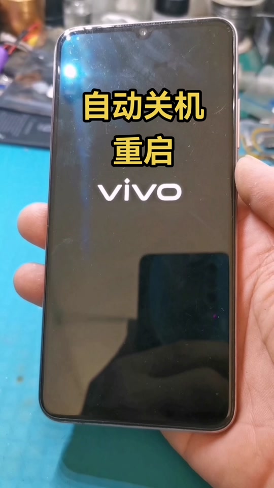 手机自动关机,手机为什么会自动关机