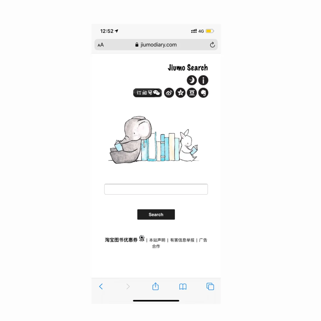 鸠摩搜书官网入口登录,鸠摩搜书官网入口登录网页版
