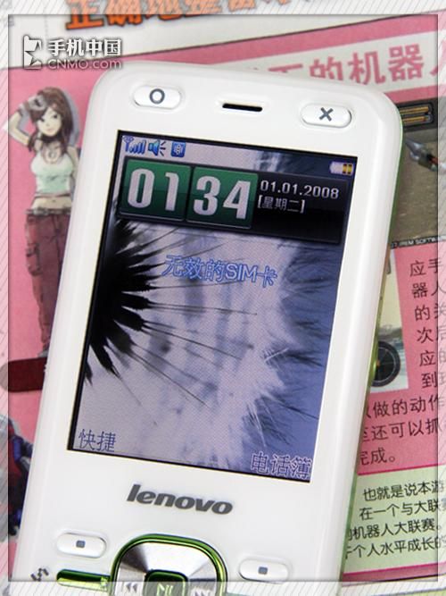 联想手机s90,联想滑盖手机s90