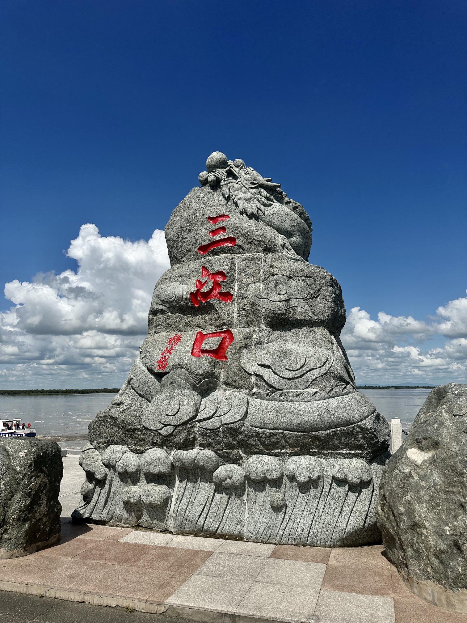 黑龙江旅游景点大全,黑龙江旅游必去十大景点推荐