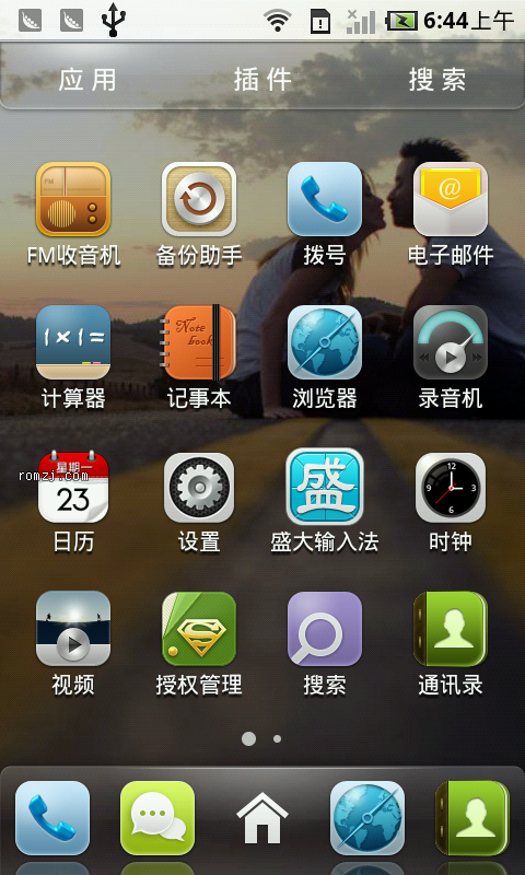 手机刷机rom包下载,手机rom提取成刷机包