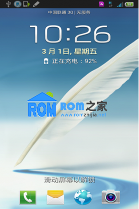 手机刷机rom包下载,手机rom提取成刷机包