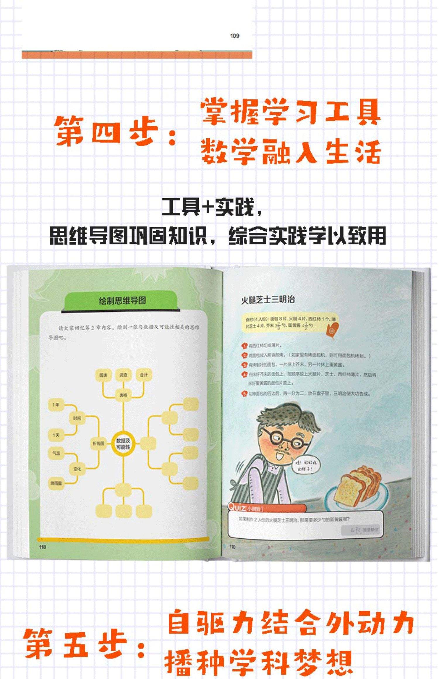 数学百科全书下载,数学小讲堂ppt