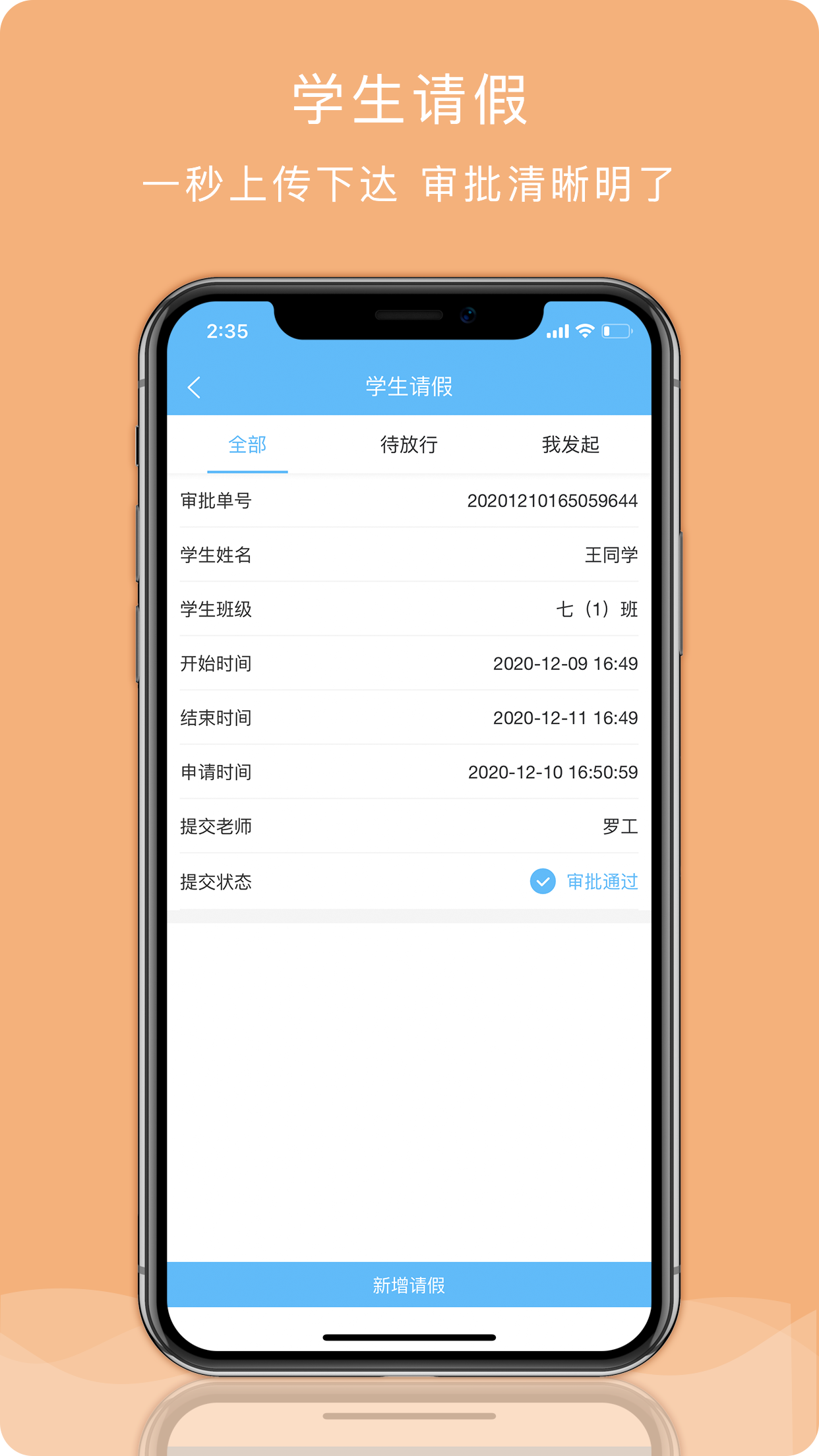 安卓手机用什么安全软件好,安卓手机安全软件排行