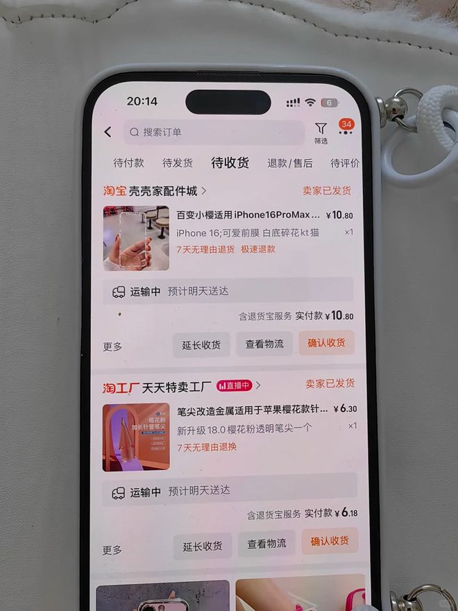 网购手机排行榜,网购手机排行榜