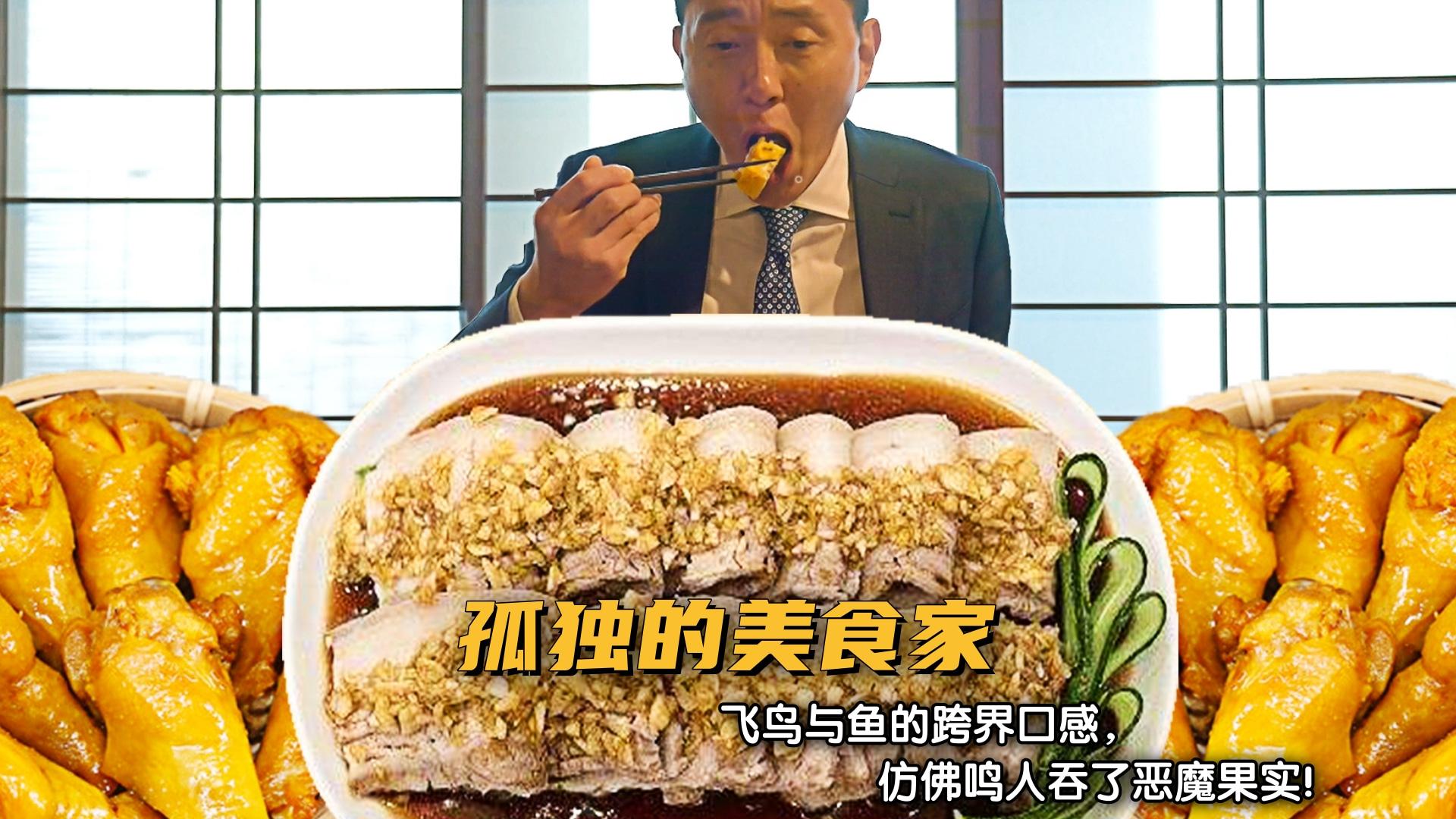 海贼里面的美食家,海贼王里美食