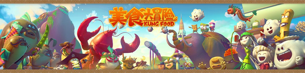 美食大冒险第二季,美食大冒险第二季免费观看
