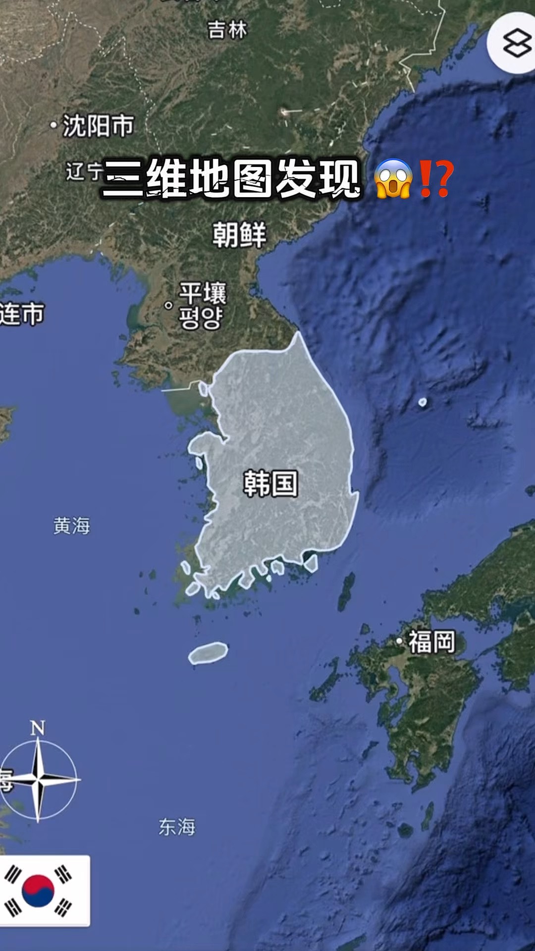 韩国多大,韩国普通人一月收入