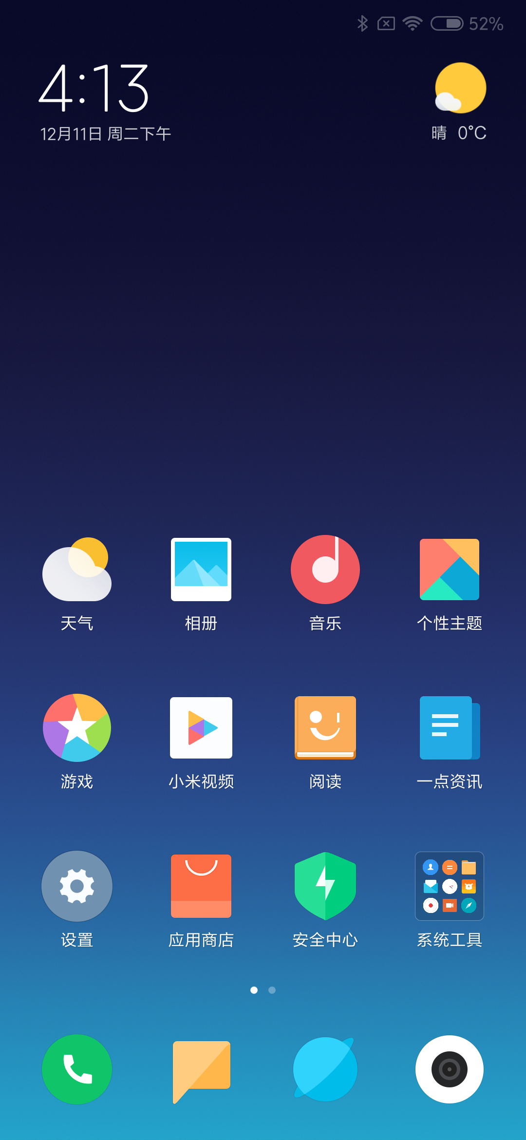 小米手机音质怎么样,小米10外放音质排名