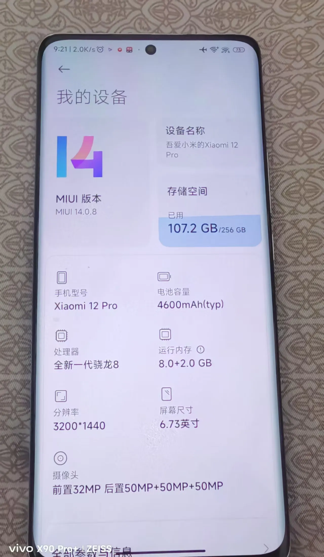 小米手机音质怎么样,小米10外放音质排名