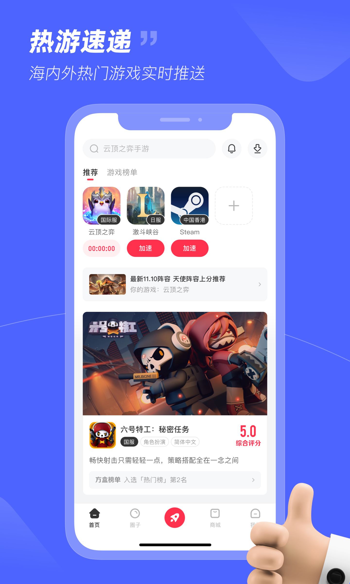 下载百度极速版免费安装,下载一下百度极速版