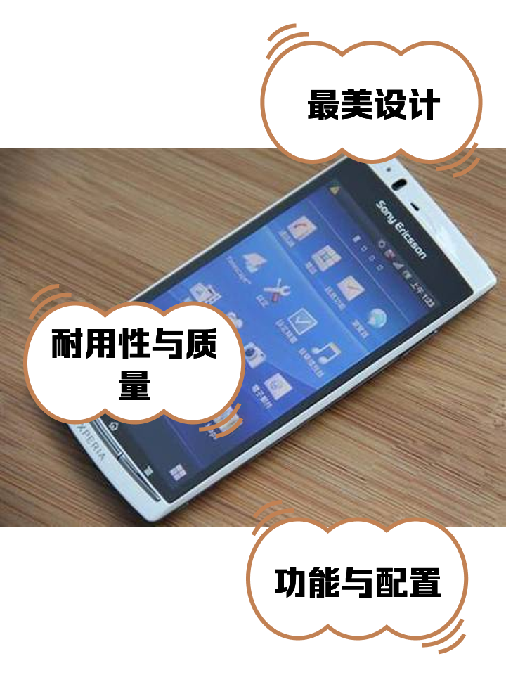 索爱手机驱动,索爱智能手机官网