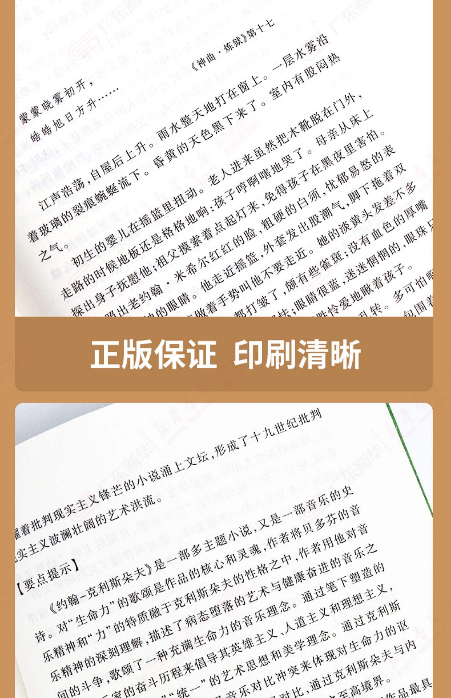 世界文学三大巅峰小说,人类最伟大三大巨著