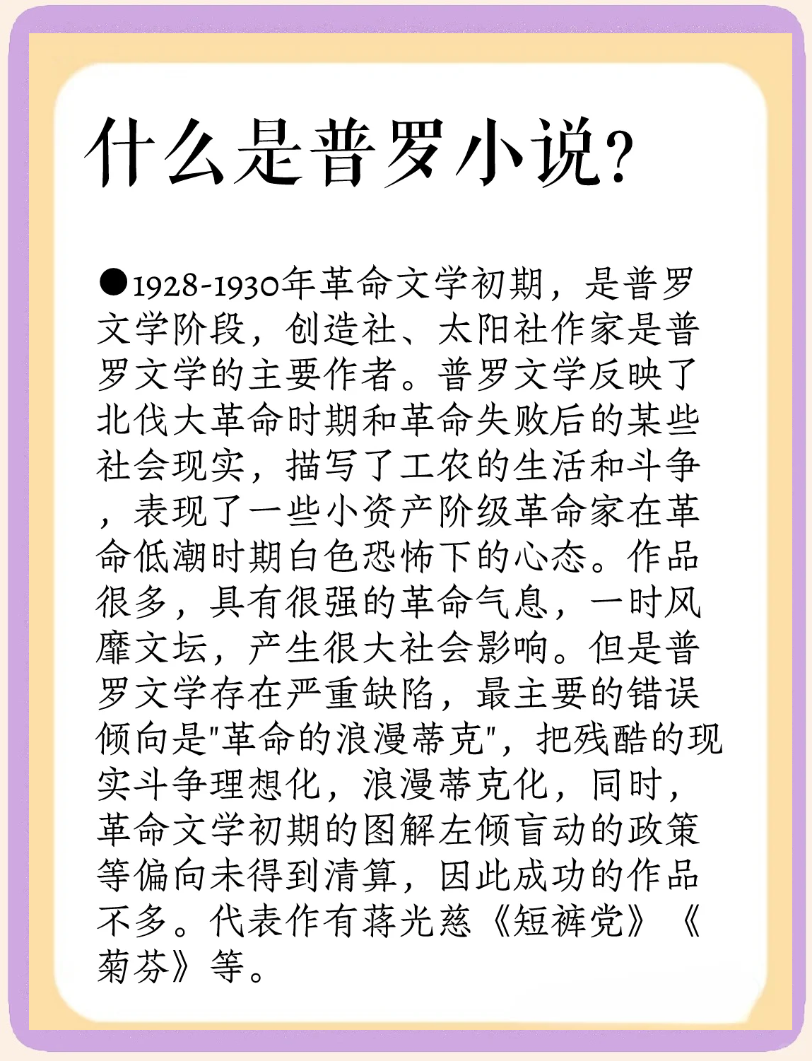 世界文学三大巅峰小说,人类最伟大三大巨著