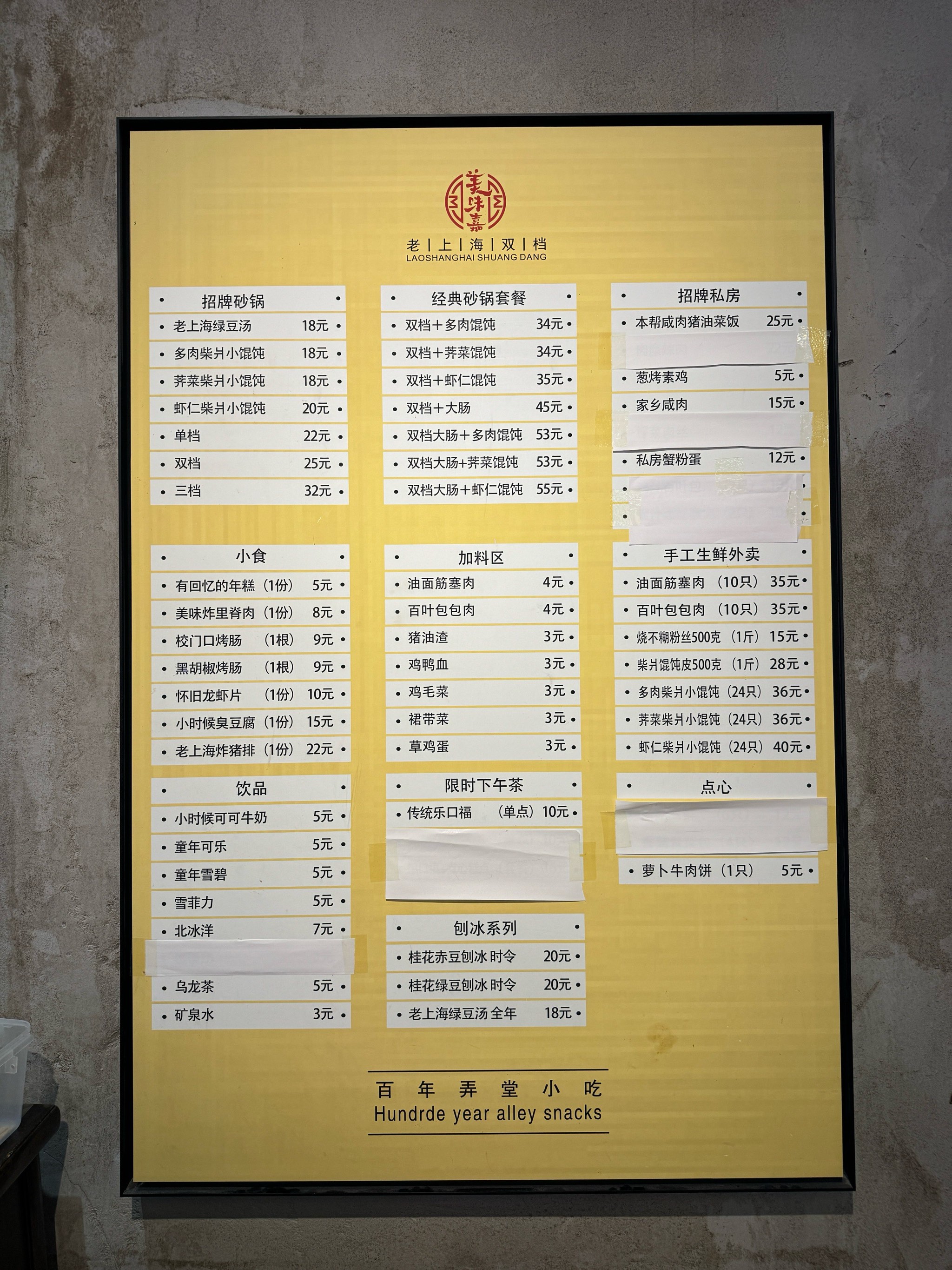 美食小吃店名大全合集,100种民间小吃美食