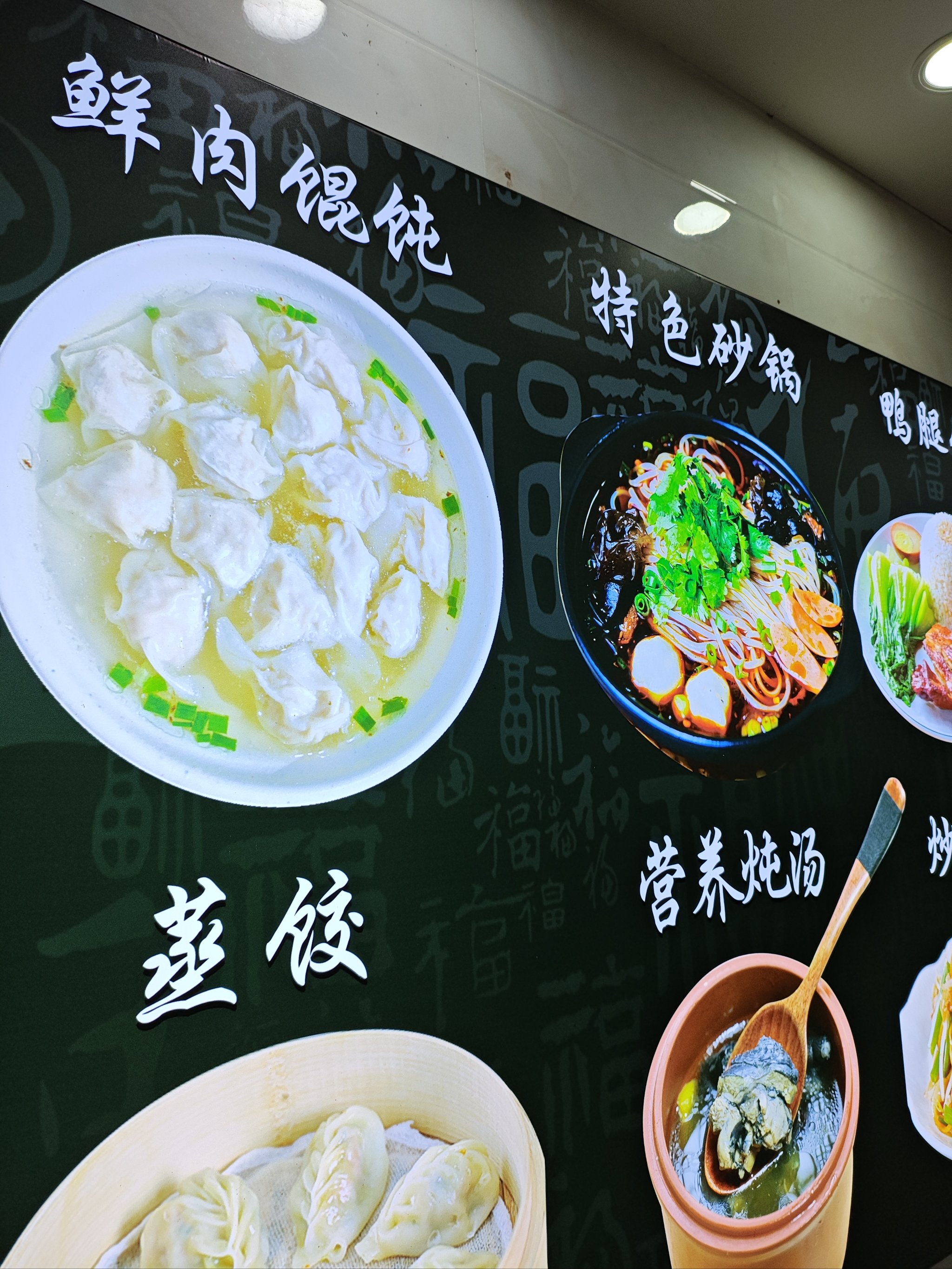 美食小吃店名大全合集,100种民间小吃美食