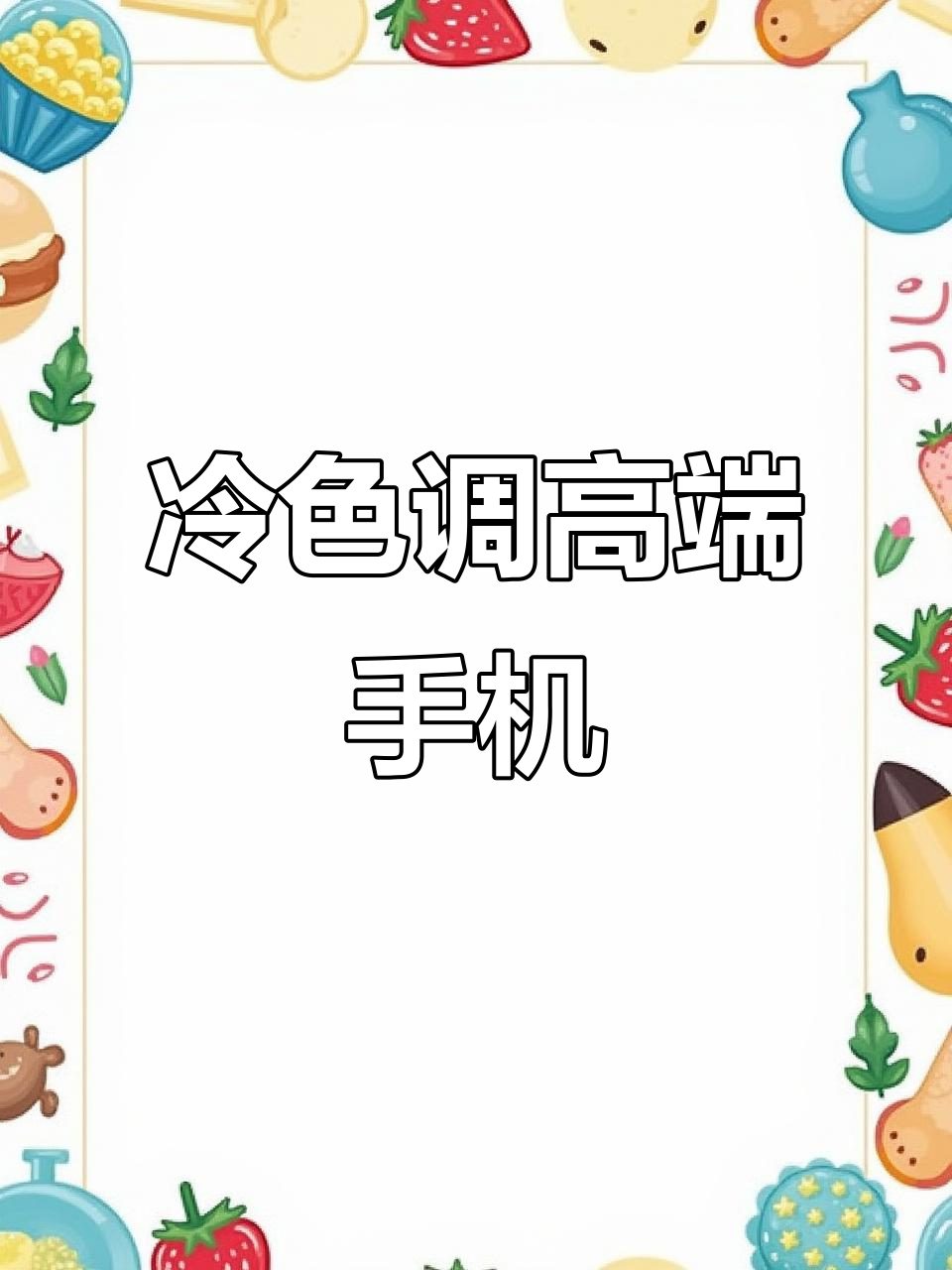 侧滑手机,诺基亚侧滑手机