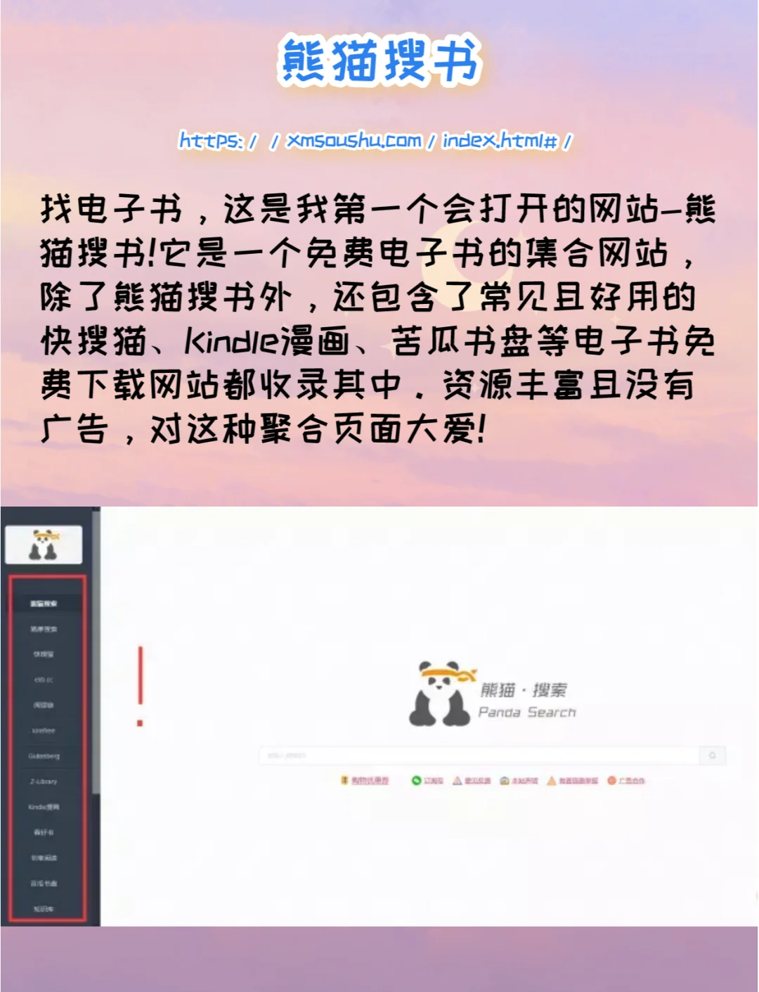 下载电子书全本免费网站,电子书免费下载全集全本完结网站