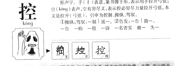 巨额的拼音,巨额拼音怎么读
