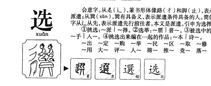 巨额的拼音,巨额拼音怎么读