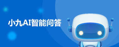 ai问答,ai智能问答