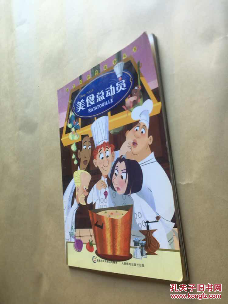 美食总动员是真实故事改编吗,韩剧真实故事改编