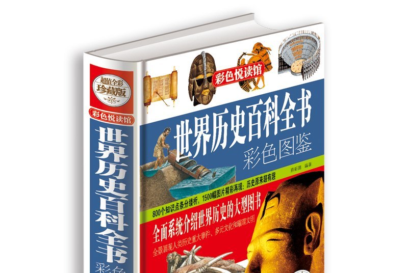 世界上百科全书总共有多少本,百科全书知识大全