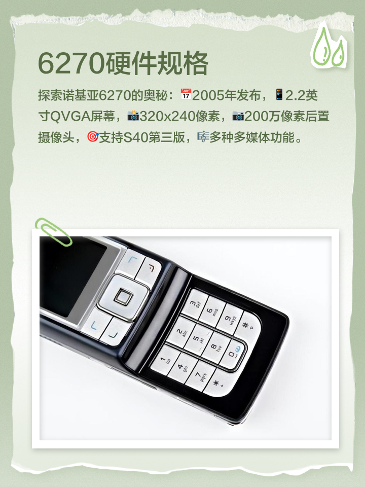 诺基亚6120ci手机软件下载,诺基亚官网软件下载