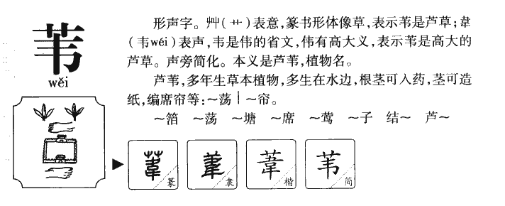 娥组词,娥组词2个字