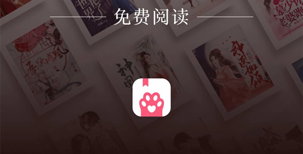 真正免费的看书app无广告,2021年免费无广告看书app