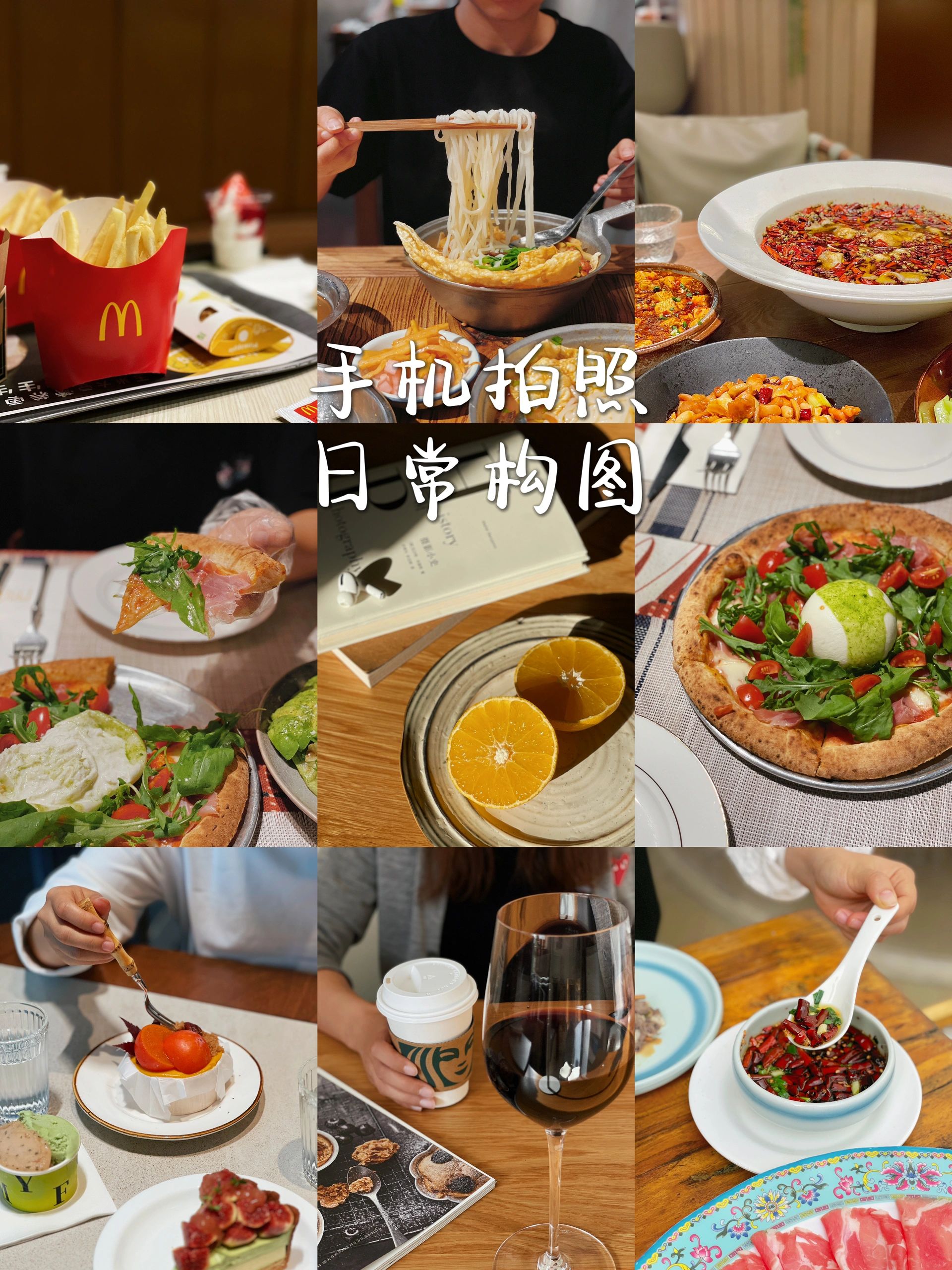 美食照片如何修图,美食照片高清大图