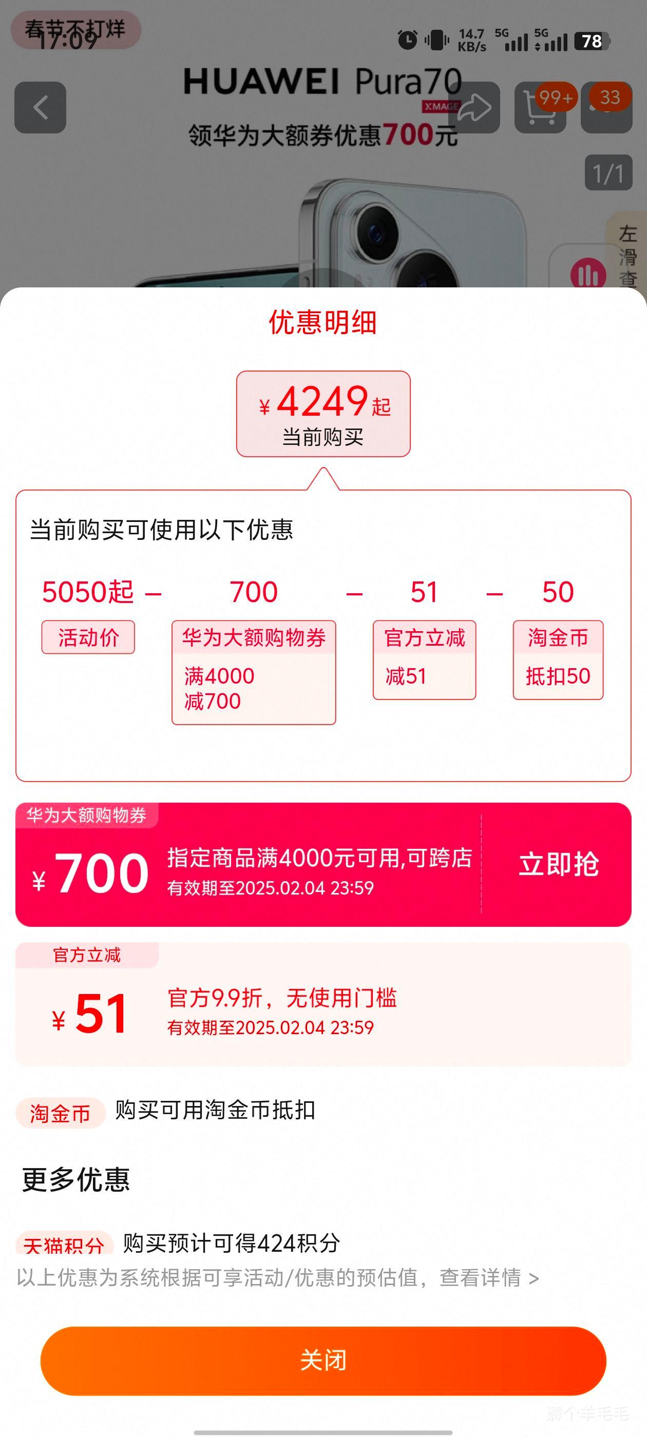 手机比价网,网购比价网站