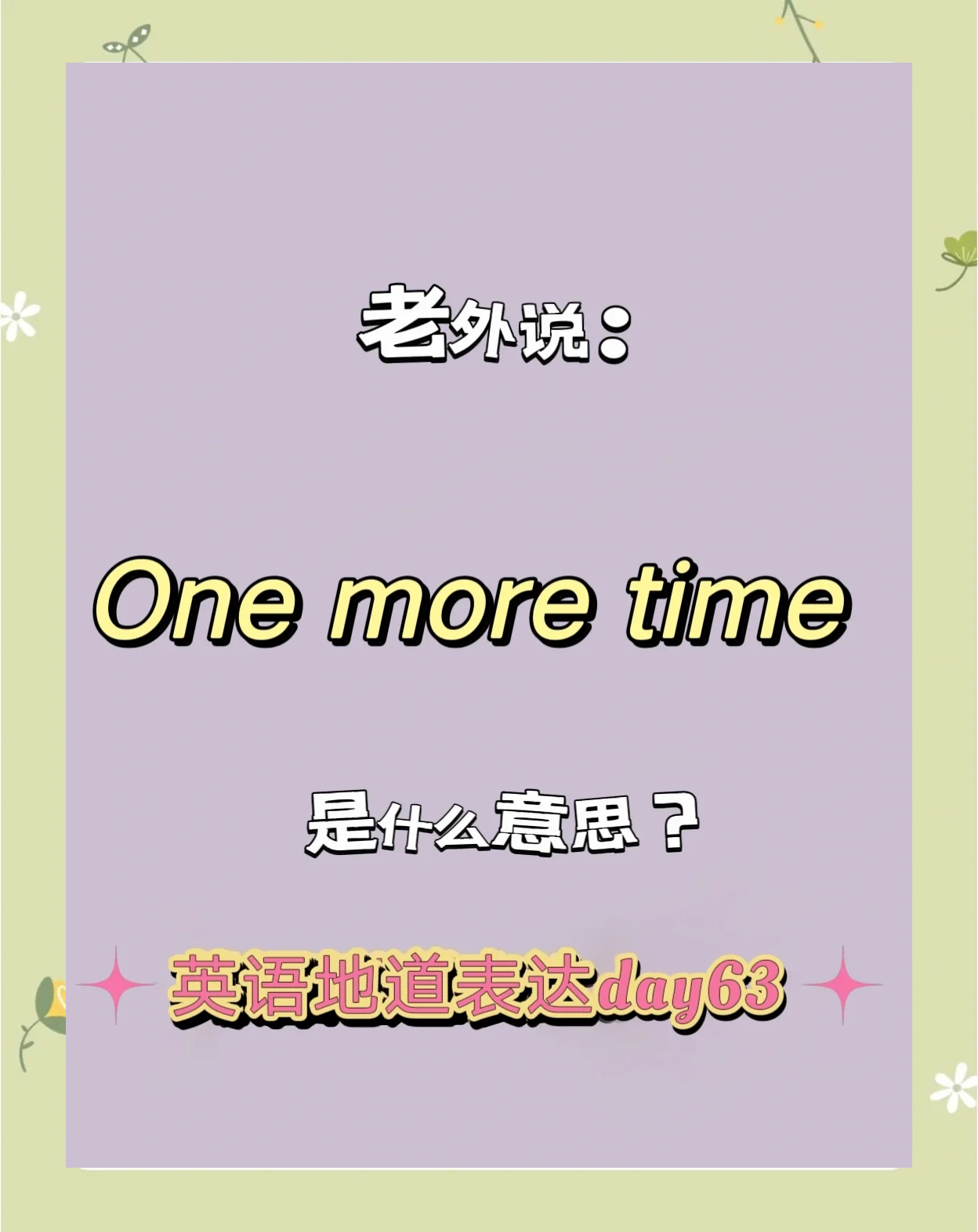 moreover什么意思,moreover是什么词